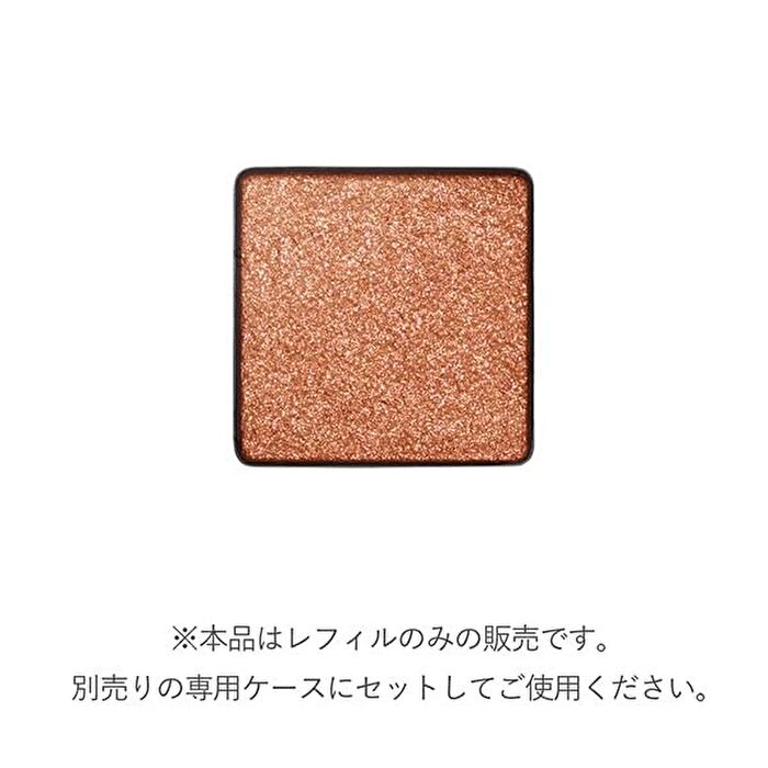Infinishades Single Eyeshadow - 01 Smooth Smoke Refill