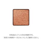 Infinishades Single Eyeshadow - 01 Smooth Smoke Refill