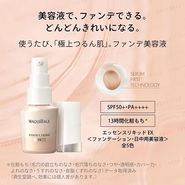Maquillage Essence Liquid EX Foundation SPF 50+ PA++++ - Baby Pink Ocher 00 - 24ml