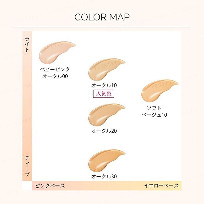Maquillage Essence Liquid EX Foundation SPF 50+ PA++++ - Baby Pink Ocher 00 - 24ml