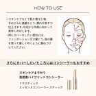 Maquillage Essence Liquid EX Foundation SPF 50+ PA++++ - Baby Pink Ocher 00 - 24ml Refill