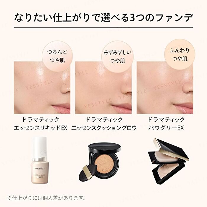 Maquillage Essence Liquid EX Foundation SPF 50+ PA++++ - Ocher 20 - 24ml