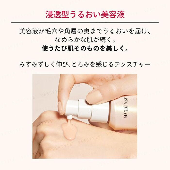 Maquillage Essence Liquid EX Foundation SPF 50+ PA++++ - Ocher 20 - 24ml
