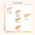 Maquillage Essence Liquid EX Foundation SPF 50+ PA++++ - Ocher 20 - 24ml Refill