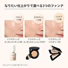 Maquillage Essence Liquid EX Foundation SPF 50+ PA++++ - Ocher 30 - 24ml