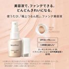 Maquillage Essence Liquid EX Foundation SPF 50+ PA++++ - Ocher 30 - 24ml