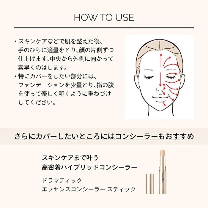 Maquillage Essence Liquid EX Foundation SPF 50+ PA++++ - Ocher 30 - 24ml