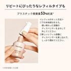 Maquillage Essence Liquid EX Foundation SPF 50+ PA++++ - Ocher 30 - 24ml