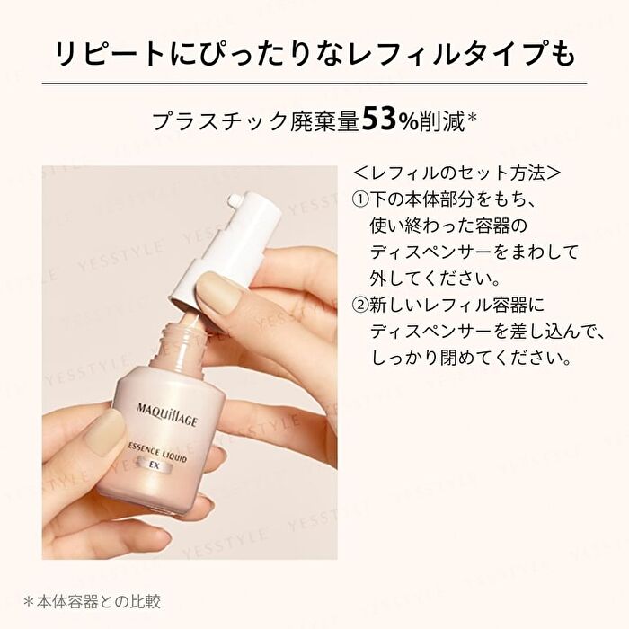 Maquillage Essence Liquid EX Foundation SPF 50+ PA++++ - Soft Beige 10 - 24ml