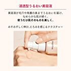 Maquillage Essence Liquid EX Foundation SPF 50+ PA++++ - Soft Beige 10 - 24ml Refill