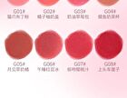 Gogo Tales Little Red Pot Multi-Balm (1-4) - #G02 - 4.7g