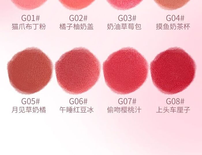 Little Red Pot Multi-Balm (5-8) - #G08 - 4.7g