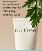 I\'m from Mugwort Fluid Cream - 2026 Version - 50ml