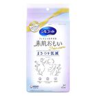 Silcot Skin Friendly Makeup Remove & Wiping Multi Facial Towel - 60 pcs