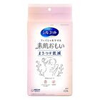 Silcot Skin Friendly Makeup Remove & Wiping Multi Facial Towel - 60 pcs