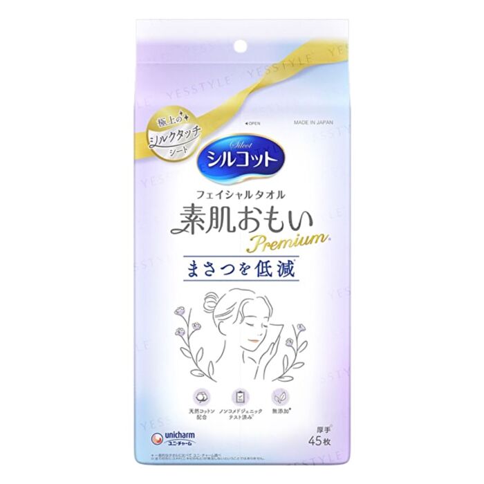Silcot Skin Friendly Makeup Remove & Wiping Multi Facial Towel - Premium - 45 pcs