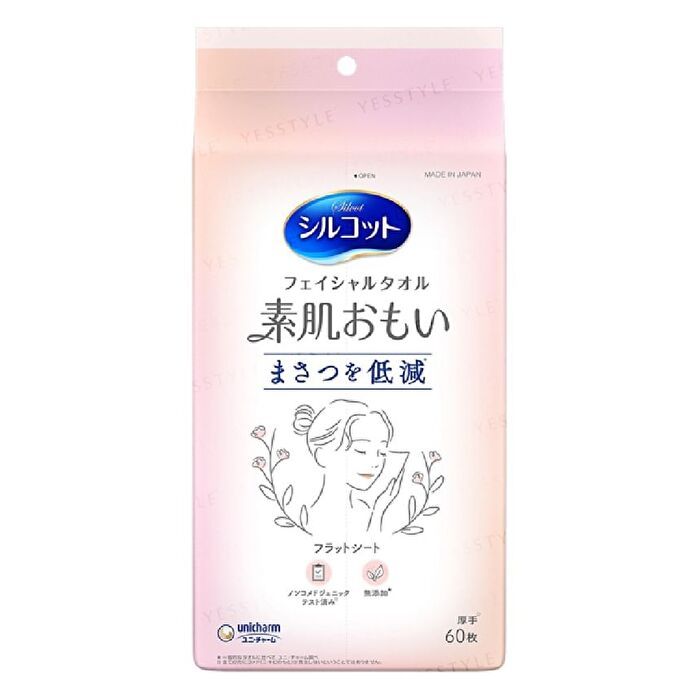 Silcot Skin Friendly Makeup Remove & Wiping Multi Facial Towel - Premium - 45 pcs