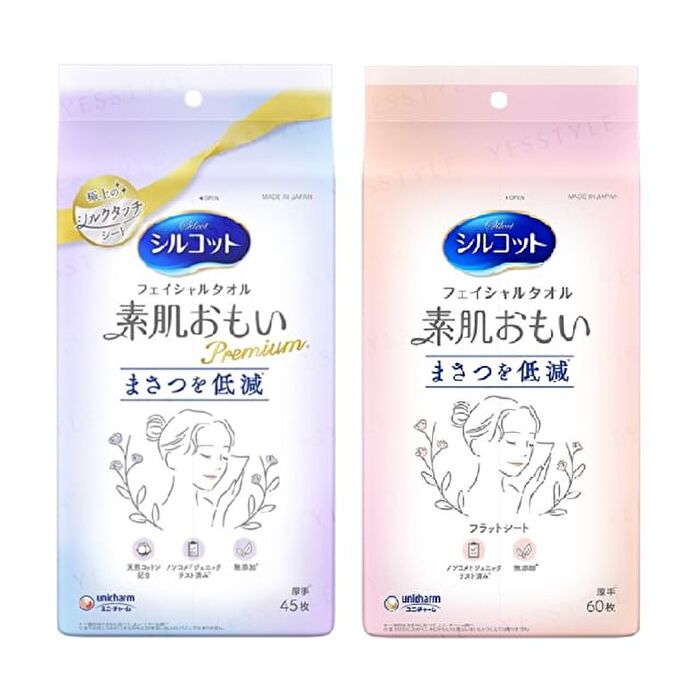 Silcot Skin Friendly Makeup Remove & Wiping Multi Facial Towel - Premium - 45 pcs