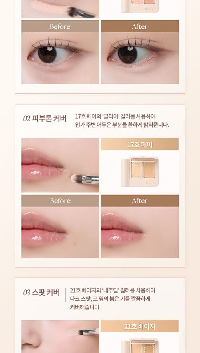 Pro Cover Dual Concealer Palette - 4 Types - Correcting Cover