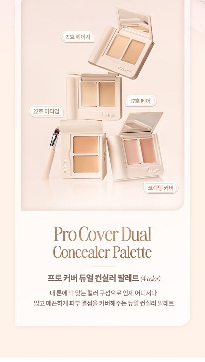 Pro Cover Dual Concealer Palette - 4 Types - Correcting Cover