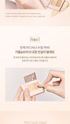 Pro Cover Dual Concealer Palette - 4 Types - Correcting Cover