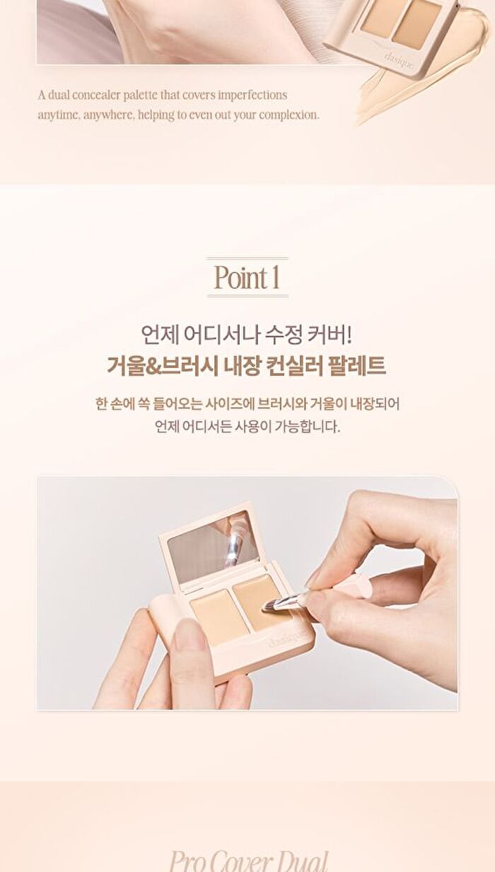 Pro Cover Dual Concealer Palette - 4 Types - #17 Fair