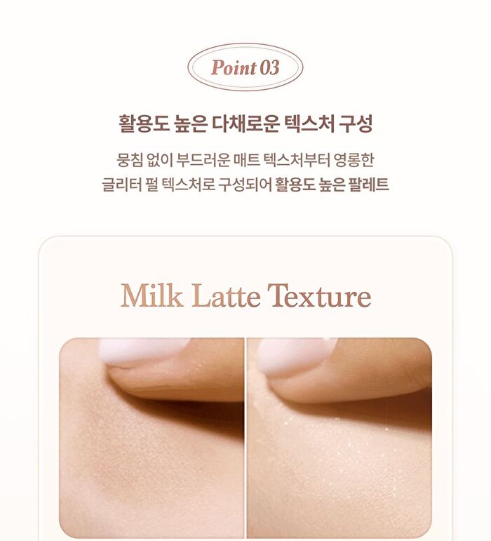 Mini Shadow Palette - 2 Types - Milk Latte