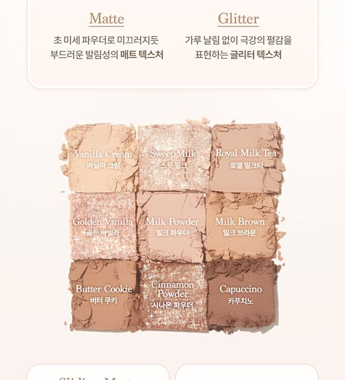 Mini Shadow Palette - 2 Types - Milk Latte