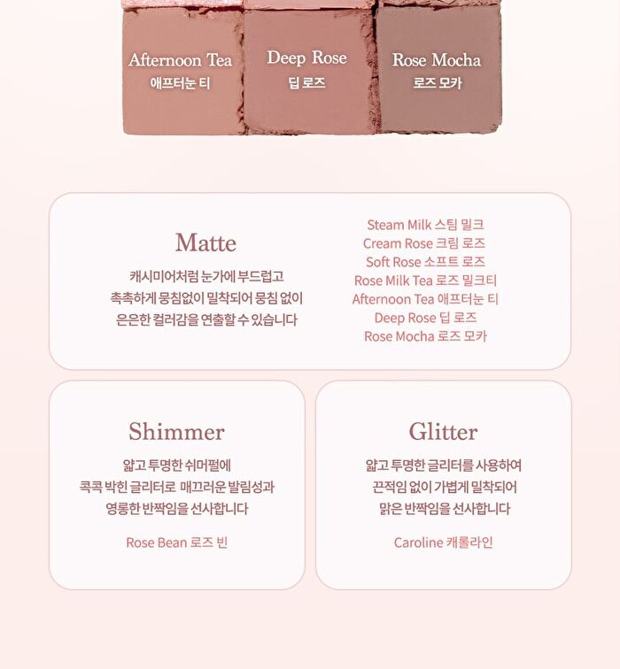 Mini Shadow Palette - 2 Types - Milk Latte