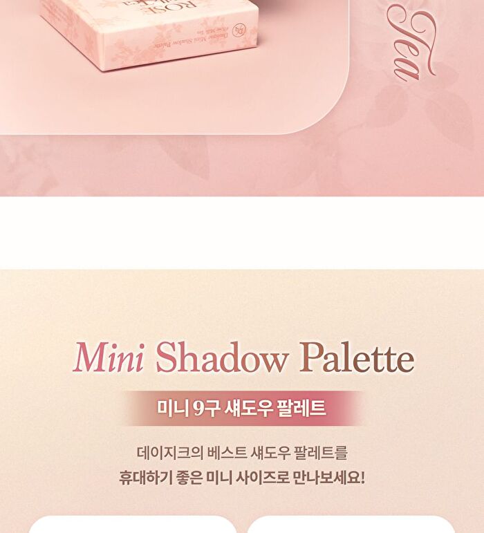 Mini Shadow Palette - 2 Types - Milk Latte