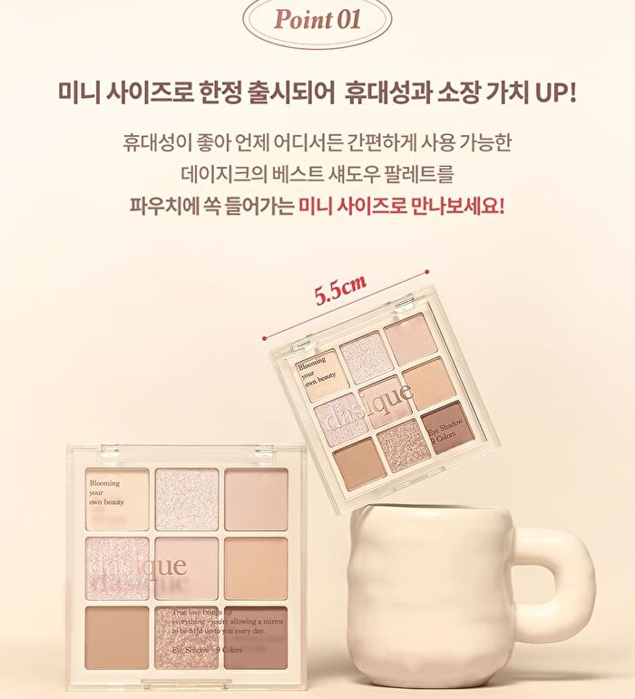 Mini Shadow Palette - 2 Types - Milk Latte