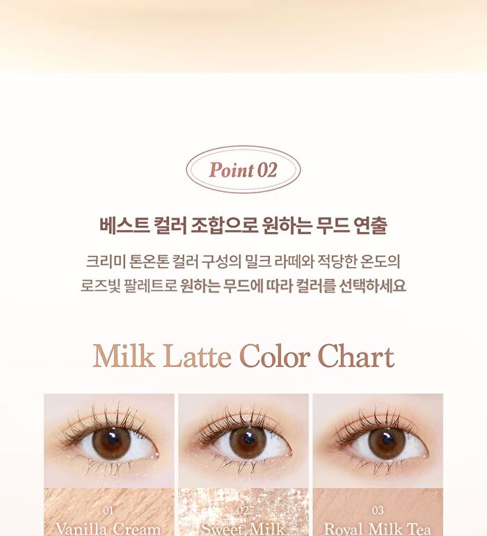 Mini Shadow Palette - 2 Types - Milk Latte