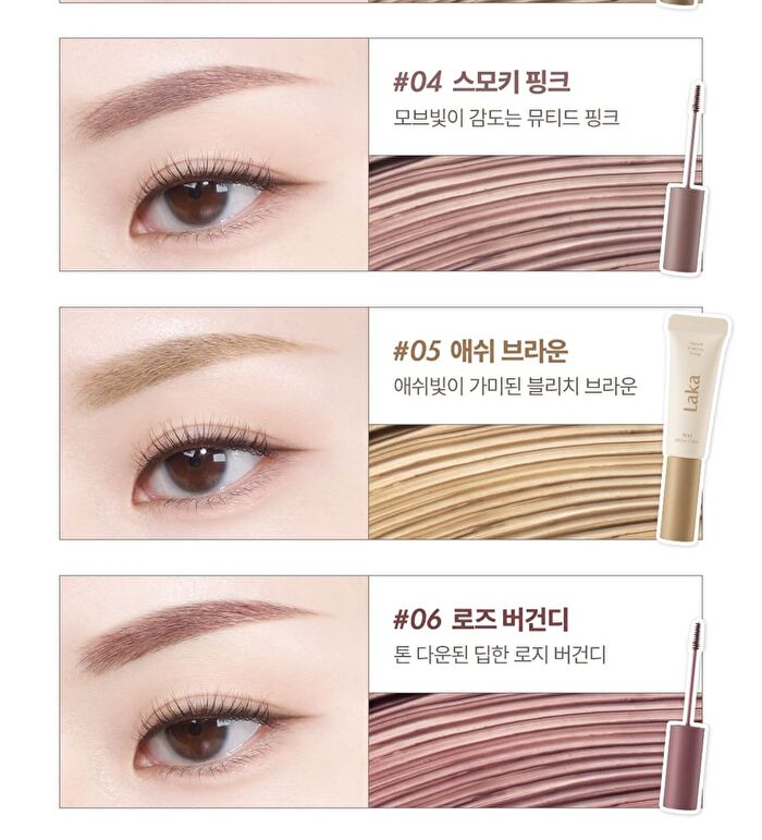 Fixi Brow Cara - 7 Colors - #00 Basic Shaper
