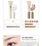 Fixi Brow Cara - 7 Colors - #01 Peanut Brown