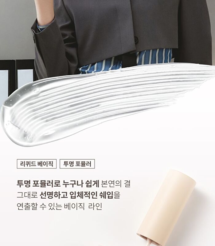 Fixi Brow Cara - 7 Colors - #02 Wood Brown