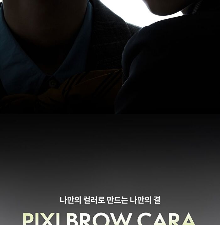 Fixi Brow Cara - 7 Colors - #04 Smoky Pink