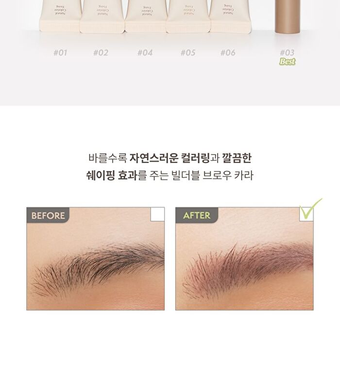 Fixi Brow Cara - 7 Colors - #05 Ash Brown