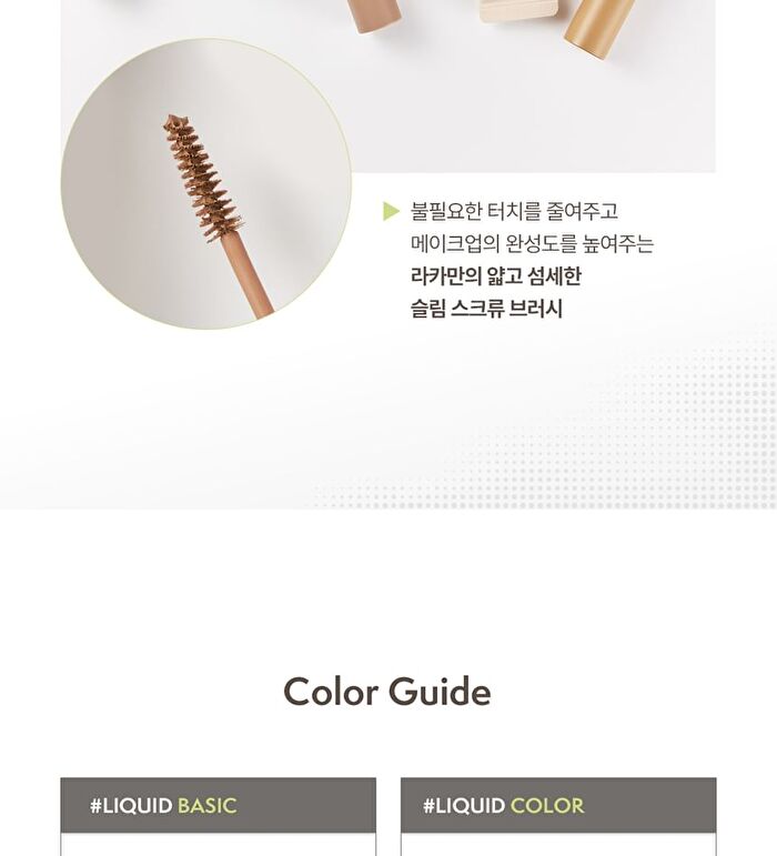 Fixi Brow Cara - 7 Colors - #05 Ash Brown