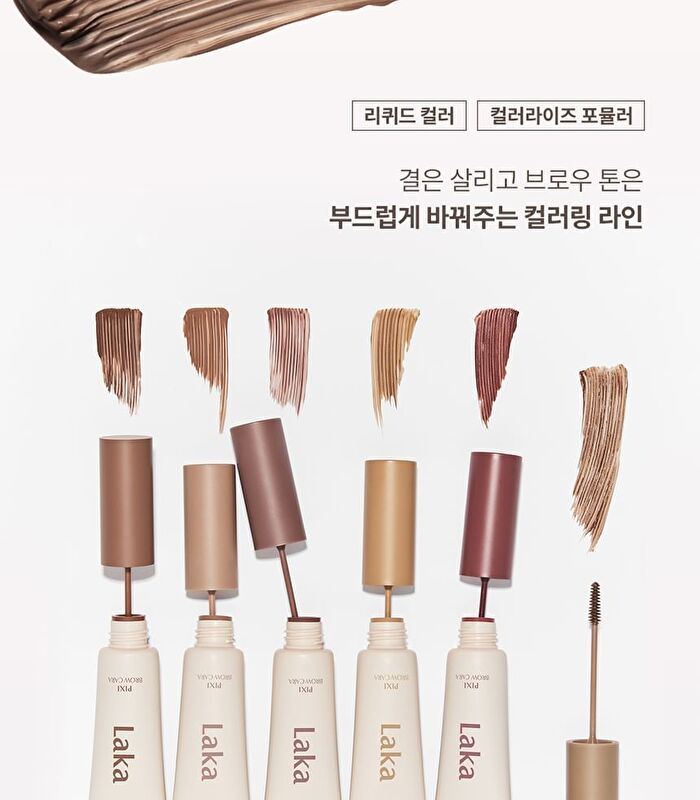 Fixi Brow Cara - 7 Colors - #06 Rose Burgundy