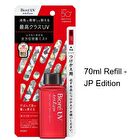 Biore  Athlizm Protect Mist+ - 70ml - HK Edition