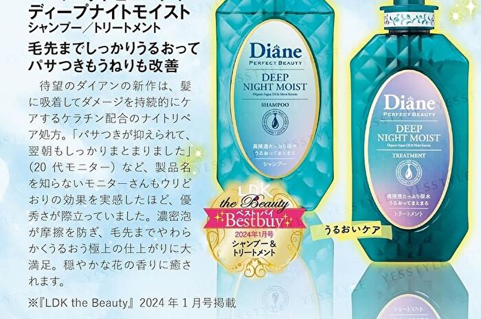 Diane Perfect Beauty Deep Night Moist Shampoo - 450ml
