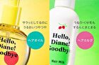 Hello, Diane! Goodbye Damage Repairing Shampoo - 400ml