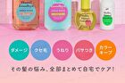 Hello, Diane! Goodbye Damage Repairing Shampoo - 400ml
