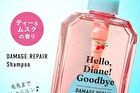 Hello, Diane! Goodbye Damage Repairing Shampoo - 400ml