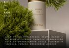 Amber Tea Roll On Body Lotion - #Amber Tea