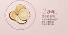 Amber Tea Roll On Body Lotion - #Amber Tea