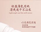 Amber Tea Roll On Body Lotion - #Amber Tea
