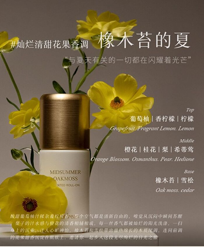 Midsummer Oakmoss Roll On Body Lotion - #Midsummer Oakmoss