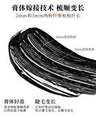 Curling Wonderful Mascara - 2 Colors - #Y01 Deep Black