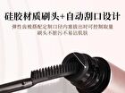 Curling Wonderful Mascara - 2 Colors - #Y01 Deep Black